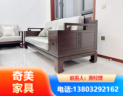鹤岗实木家具