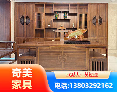 鹤岗实木家具