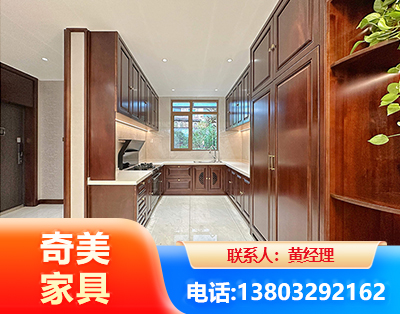 鹤岗实木家具