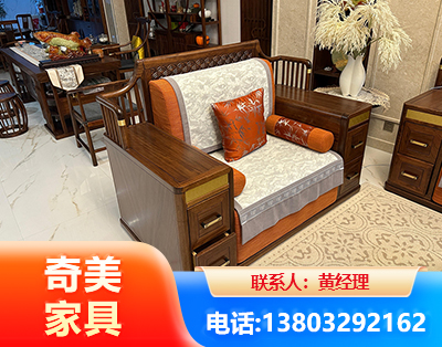 鹤岗实木家具