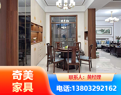 鹤岗民用家具