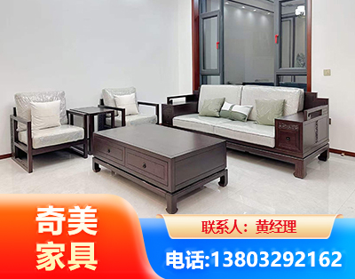 鹤岗民用家具