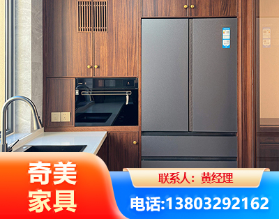 鹤岗板式家具