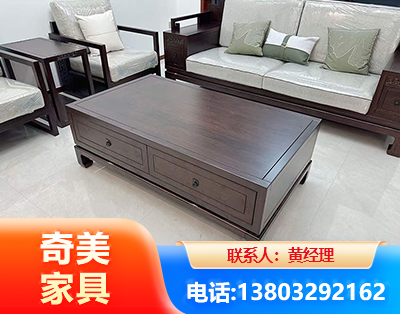 鹤岗实木家具