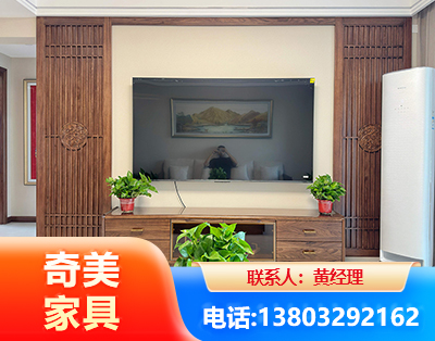 鹤岗板式家具