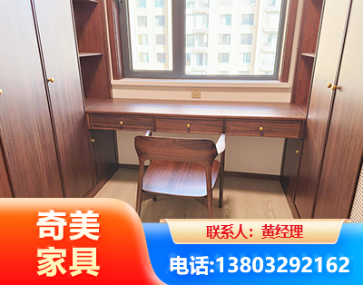 鹤岗板式家具