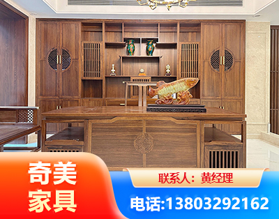 鹤岗办公家具