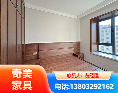 鹤岗板式家具