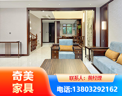 鹤岗板式家具